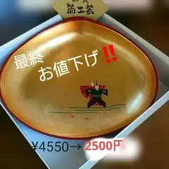 【値段交渉歓迎】蛤様 小皿 はまぐり 2枚【骨董品】 2025年最新】皿はまぐりの人気アイテム - メルカリ