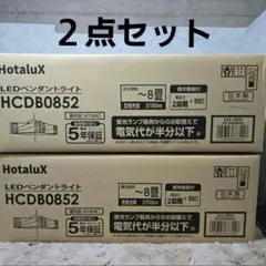 4500K ハイラックス（拡散型）　MT 150 FSW 2本 岩崎電気 ハイラックス MT150FSW (電球・蛍光灯) 価格比較 - 価格.com