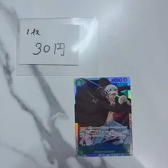 645 ミラクルバトルカードダス トラファルガー・ロー - メルカリ