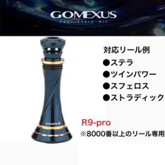 2025年最新】シマノ ストラディックの人気アイテム - メルカリ