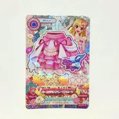 2025年最新】オーロラキス 排出版の人気アイテム - メルカリ