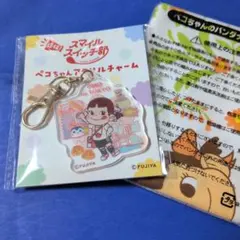 ペコちゃんアクリルチャームTOKYOキーホルダーとバンダナ