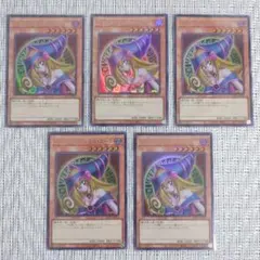 ✅『⭐️300円引きあり⇩❗️』5枚セット✨QCACブラックマジシャンガール