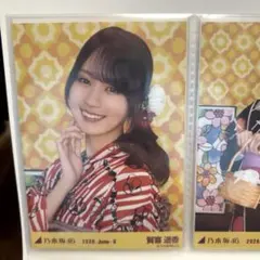 2026年最新】賀喜遥香 生写真の人気アイテム - メルカリ