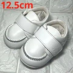 ファミリア ファーストシューズ 12.5cm ホワイト ベビーシューズ