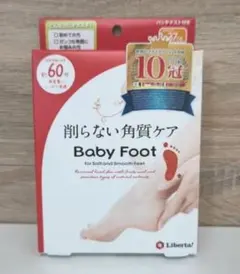 ベビーフット 削らない角質ケア 60分タイプ Mサイズのサムネイル