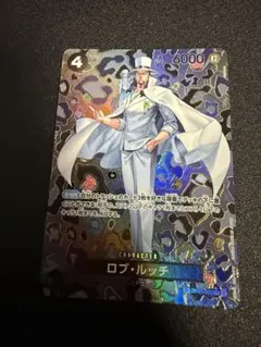 2026年最新】ロブルッチ srの人気アイテム - メルカリ