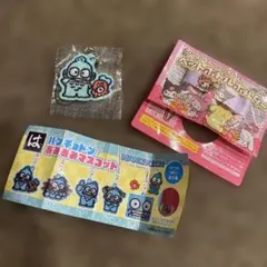 ハダギョドン キーホルダー　ボトルホルダー　クロミ　マイメロ　はま寿司　伊藤園