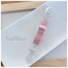 マルチクリップ　長さ調整可能タイプSS 先染め無地　ピンク