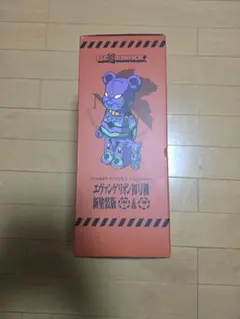 2025年最新】BE@RBRICK エヴァンゲリオン 400の人気アイテム - メルカリ