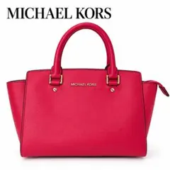 MICHAEL KORS マイケルコース セルマ 2WAYバッグ ピンク