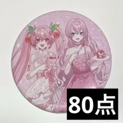 2026年最新】桜ミク 缶バッジ ロフトの人気アイテム - メルカリ