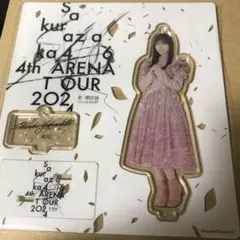 2025年最新】山下瞳月 アクリルスタンドの人気アイテム - メルカリ