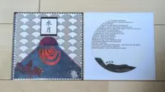 Ra¥&Zillah 特典付 日本語ラップ KyonCee APartment