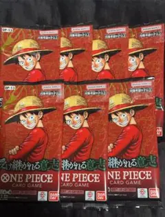 ワンピース　受け継がれる意志