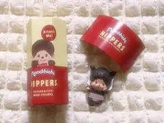 モンチッチ ヒッパーズ ベビチッチ