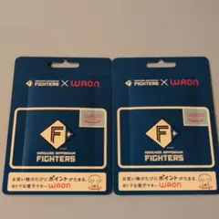 北海道日本ハムファイターズ WAONカード 2枚セット