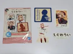 一番くじ しぐれうい ステッカー①