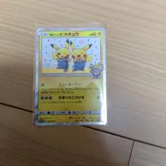 杉本様 リクエスト 3点 まとめ商品