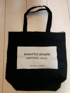 beautiful people トートバッグ ブラック