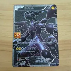 2025年最新】ゼクロムの人気アイテム - メルカリ