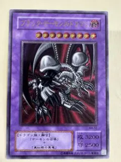 2026年最新】ブラックデーモンズドラゴン レリーフの人気アイテム