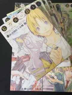 2026年最新】ヒカルの碁 完全版 20の人気アイテム - メルカリ