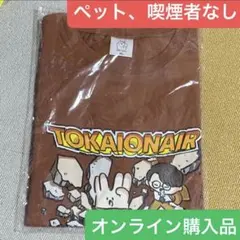東海オンエア 虫眼鏡 メンバープロデュースTシャツ 有明イベント