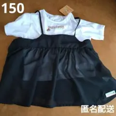 150 DAISY LOVERS キャミソール付きTシャツ