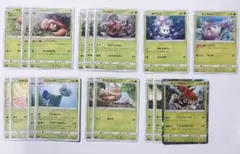 ポケカ SM 草タイプ ポケモン まとめ売り