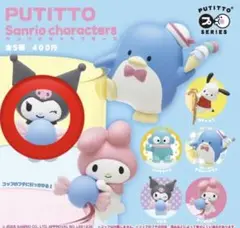 未開封★PUTITTO サンリオキャラクターズ【クロミ】