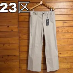 23区　ストレッチ　パンツ　48
