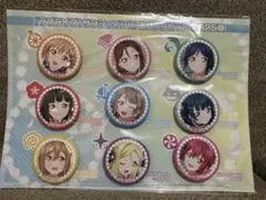C106 ラブライブ！ 缶バッジセット Aqours 角川 会場限定 コミケ
