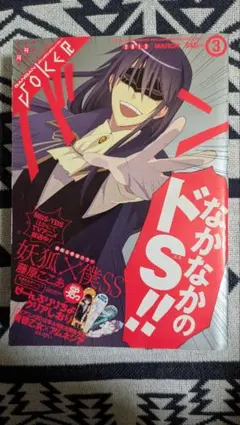 Item thumbnail for item c3f85ee4-d4ad-465a-8ea9-e8d575e21198