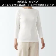 無印良品 Tシャツ