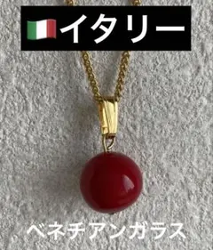 2026年最新】イタリア珊瑚の人気アイテム - メルカリ