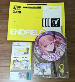 アークナイツ エンドフィールド 秋葉原 ノベルティセット 特典セット