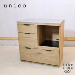 2026年最新】UNICO キッチンボード アディの人気アイテム - メルカリ