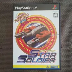 uqhagi様 リクエスト 2点 まとめ商品