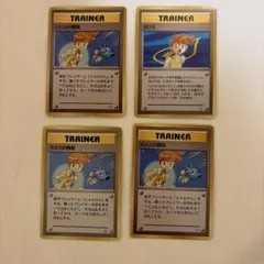 2026年最新】トレーナーカード 旧裏の人気アイテム - メルカリ