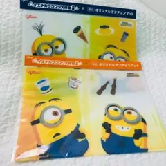 【新品未使用品】グリコ ミニオンズ オリジナル ランチョンマット 2枚セットのサムネイル