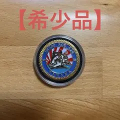 非売品 優秀賞 陸上 自衛隊 高等工科 チャレンジコイン メダル