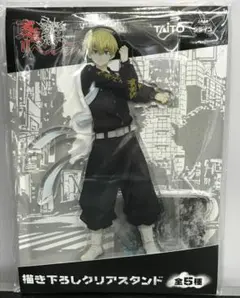 東京リベンジャーズ　数社限定　描き下ろしクリアスタンド　松野 千冬
