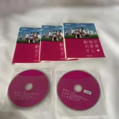 2026年最新】動物のお医者さん DVD-BOX [DVD]の人気アイテム - メルカリ