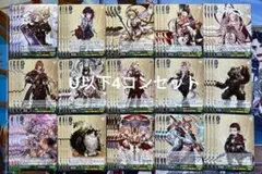 グラブル ヴァイスシュヴァルツ 十天衆セット - メルカリ