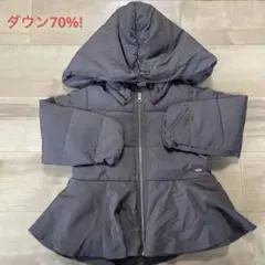 petit main フード付きダウンコート