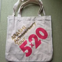 嵐　CD　まとめ売り　ライブショップバック　おまけ 嵐 CD まとめ売り ライブショップバック おまけ 楽天市場