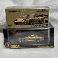 Poprace RE雨宮 Crome 2025会場限定RX7 3台セット - メルカリ