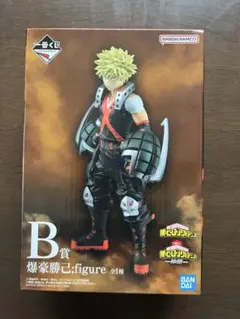 僕のヒーローアカデミア 爆豪勝己 フィギュア 一番くじ