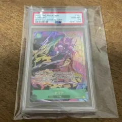 ワンピースカードゲーム　ヤマト シークレットパラレル psa10